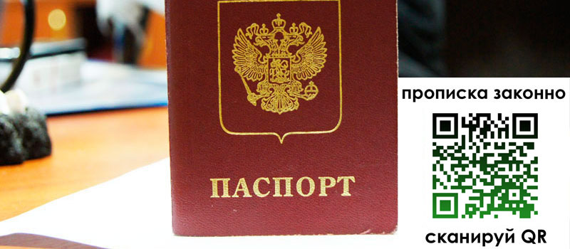 в Уфе height= регистрация в Уфе